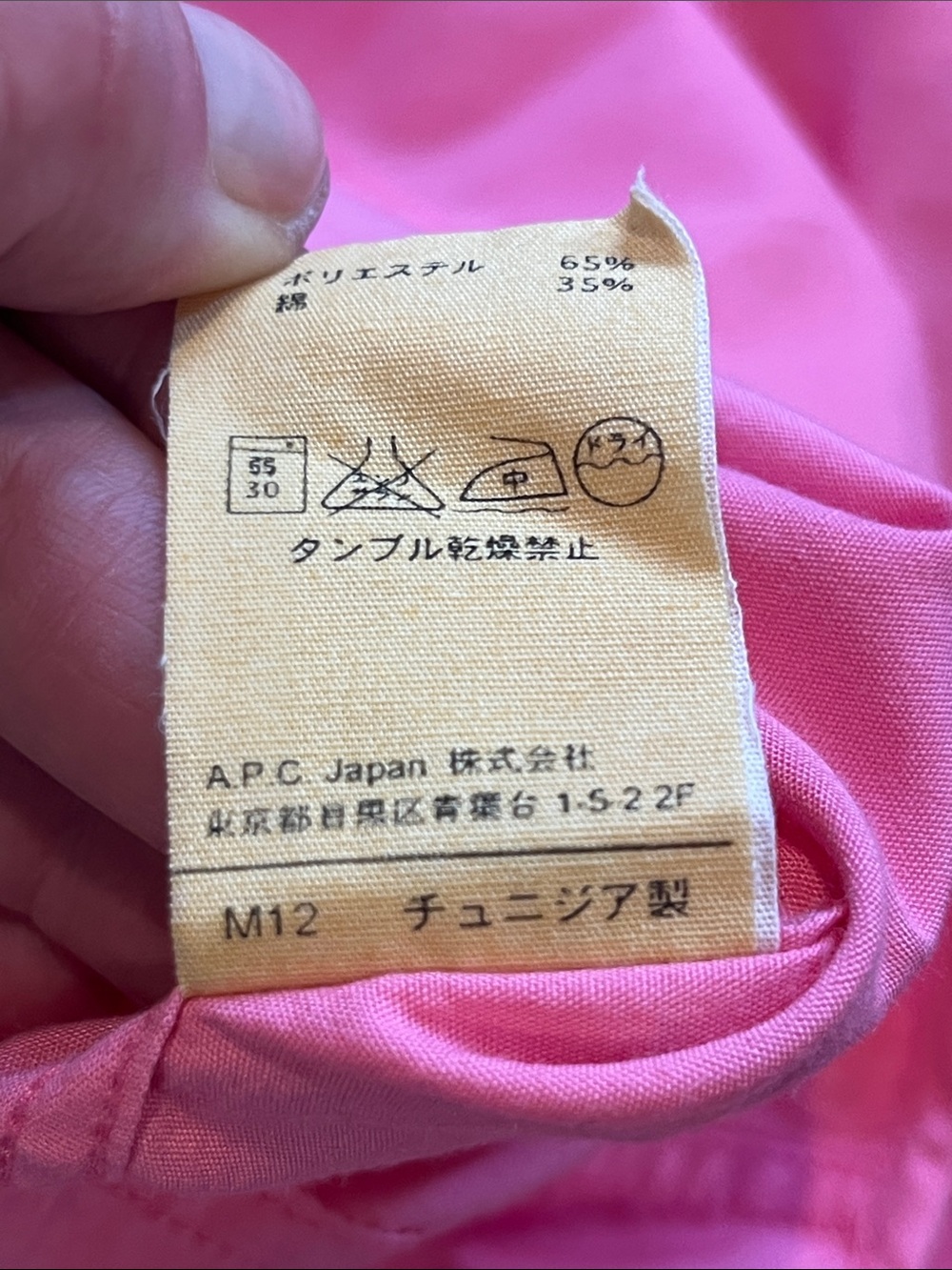 A.P.C. Vintage Pink Button-down Shirt - Picture 6 of 6